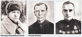 Как сложилась судьба&hellip;